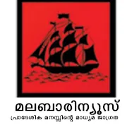 malabarinews.com's icon