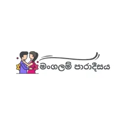 මංගලම් පාරාදීසය's icon
