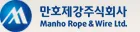 만호제강 logo