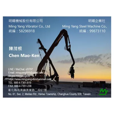 mingyangvibrohammer.com's icon