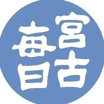 miyakomainichi.com's icon