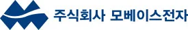 모베이스전자 logo