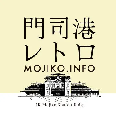 mojiko.info's icon