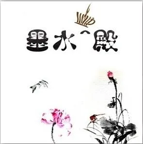 moshuikafei.info's icon