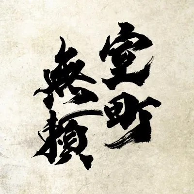 muromachi-outsiders.jp's icon