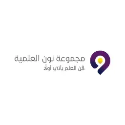 نون العلمية's icon