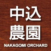 nakagominouen.com's icon