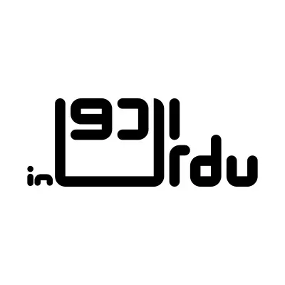 Name Meanings In's icon