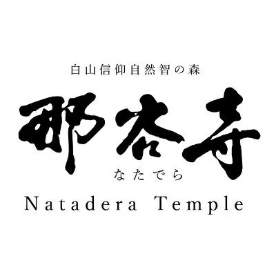 natadera.com's icon