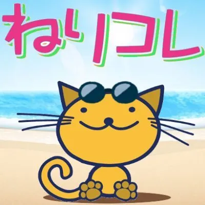 nerimakanko.jp's icon