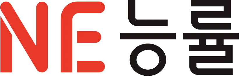 NE능률 logo