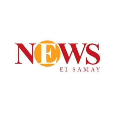 newseisamay.com's icon