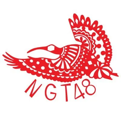 ngt48.com's icon