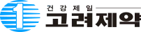 고려제약 logo