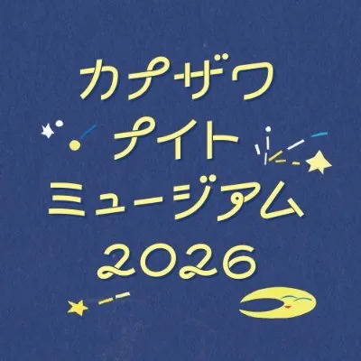 nightkanazawa.com's icon