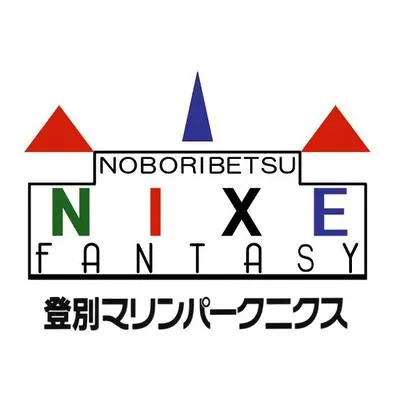 nixe-aqua.com's icon
