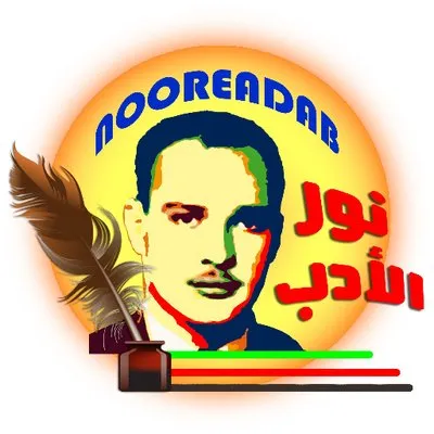 nooreladab.com's icon