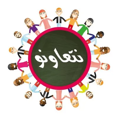 nt3awnou.ma's icon