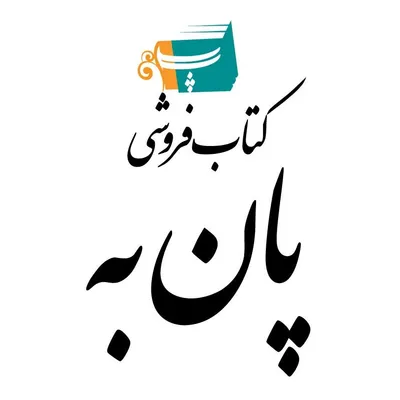 panbeh.com's icon