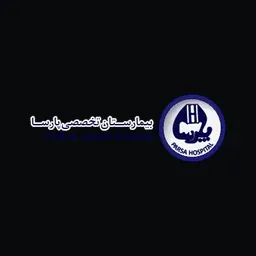 parsa-hospital.com's icon