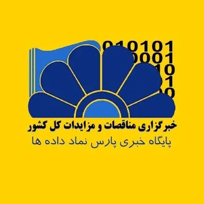 parsnamaddata.com's icon
