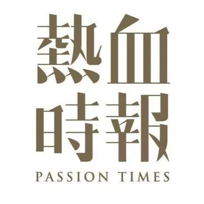 passiontimes.hk's icon