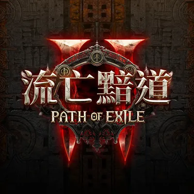 pathofexile.tw's icon