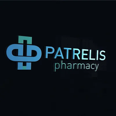 patrelispharmacy.gr's icon