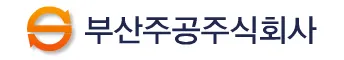 부산주공 logo