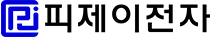 피제이전자 logo