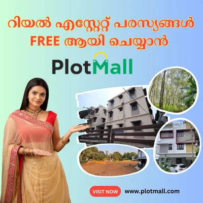 plotmall.com's icon