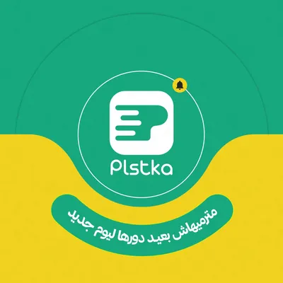 plstka.com's icon