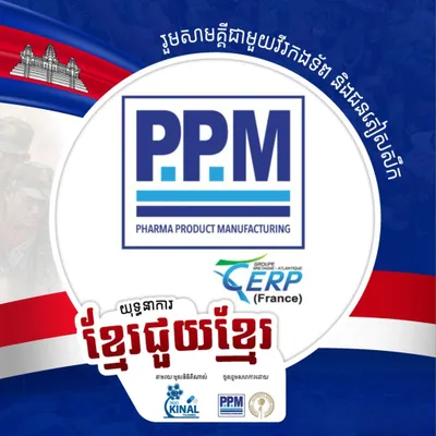 ppmpharma.com's icon