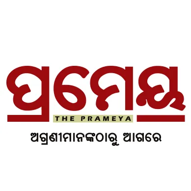 prameyaepaper.com's icon