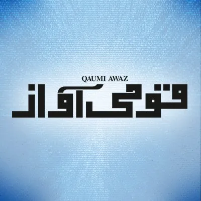 qaumiawaz.com's icon
