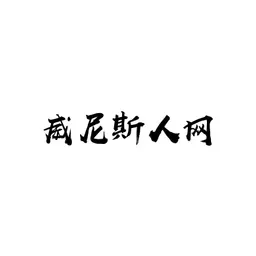 qiyejianli.com's brand icon