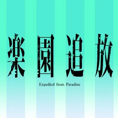 rakuen-tsuiho.com's icon