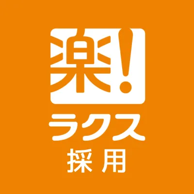 株式会社ラクス