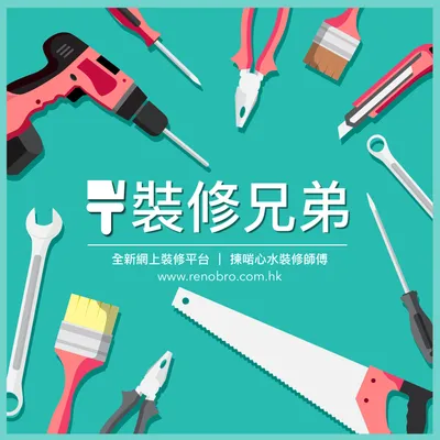 renobro.com.hk's icon