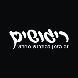 rigoshim.co.il's brand icon