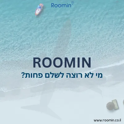 roomin.co.il's icon