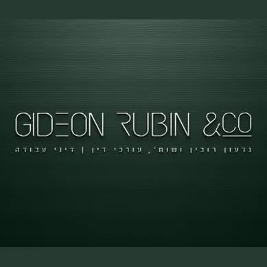 rublaw.co.il's icon