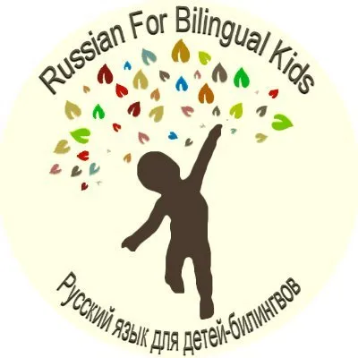 Russian for Bilingual Kids Coupons and Promo Code