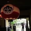 ryoutei-kagetsu.co.jp's icon