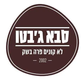 sabajebeto.co.il's icon