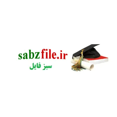 sabzfile.ir's icon
