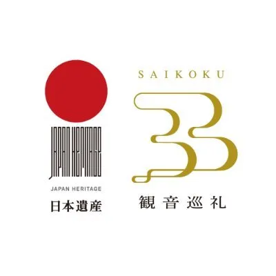 saikoku33.gr.jp's icon