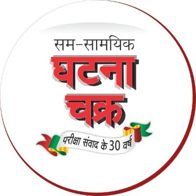 samsamayikghatnachakra.com's icon