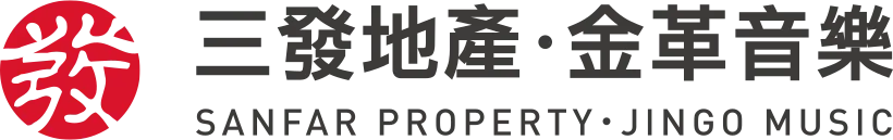 三發地產股份有限公司 logo