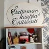 sattumankauppa.fi's icon